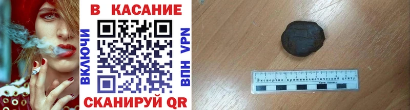 Где купить Высоковск ГАШИШ  Канабис  МЕФ 