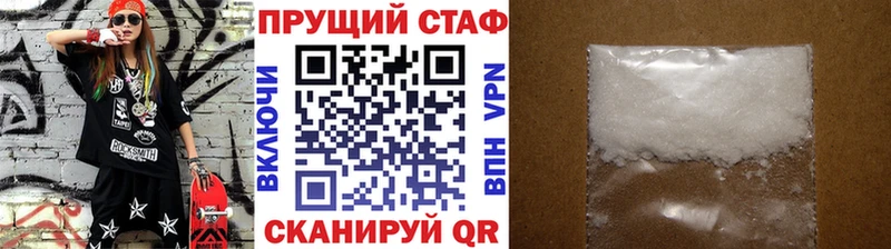 APVP Высоковск