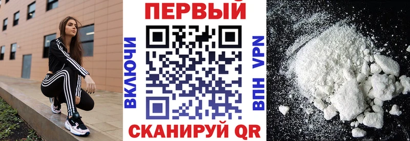 АМФЕТАМИН VHQ Высоковск