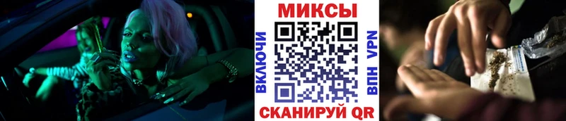 Бутират Butirat  хочу   Высоковск 