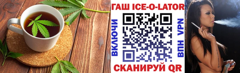 Печенье с ТГК марихуана  Высоковск 