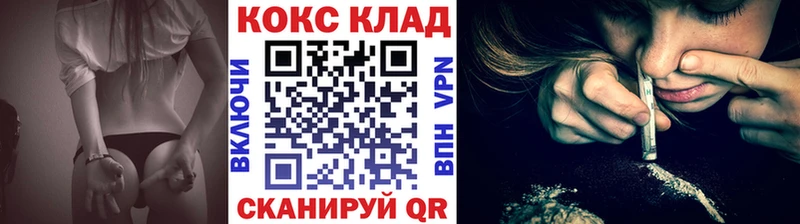 COCAIN Эквадор  Высоковск 