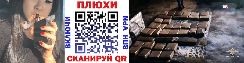 Гашиш Cannabis  гидра маркетплейс  Высоковск 