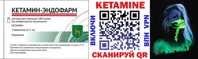 где купить наркоту  Высоковск  Кетамин VHQ 