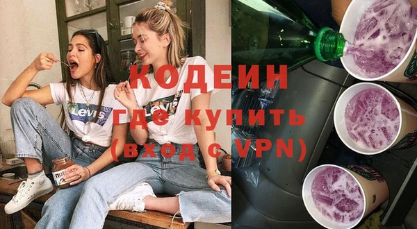 герыч Верея