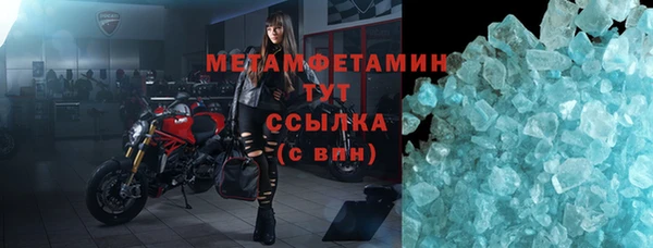 дистиллят марихуана Верхний Тагил
