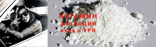 дистиллят марихуана Верхний Тагил