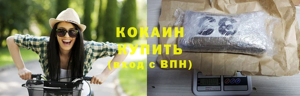 герыч Верея