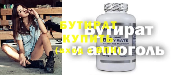 ПСИЛОЦИБИНОВЫЕ ГРИБЫ Верхнеуральск