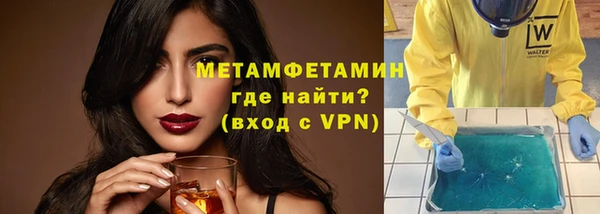 герыч Верея