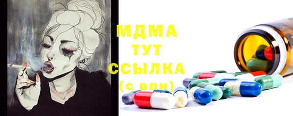 дистиллят марихуана Верхний Тагил