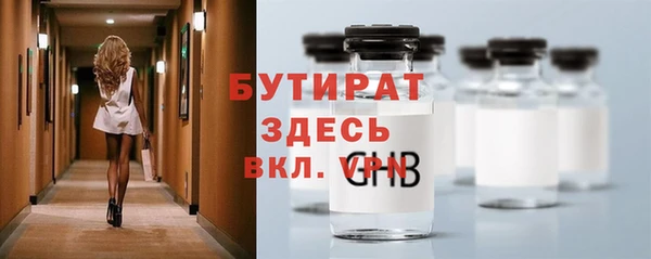 ПСИЛОЦИБИНОВЫЕ ГРИБЫ Верхнеуральск
