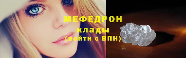 герыч Верея