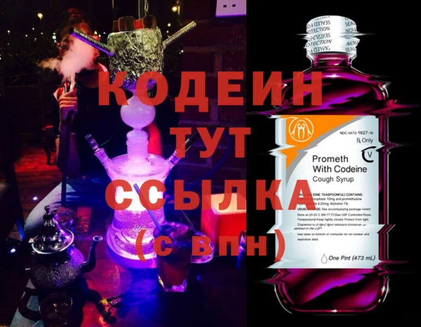 герыч Верея