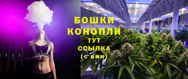 герыч Верея