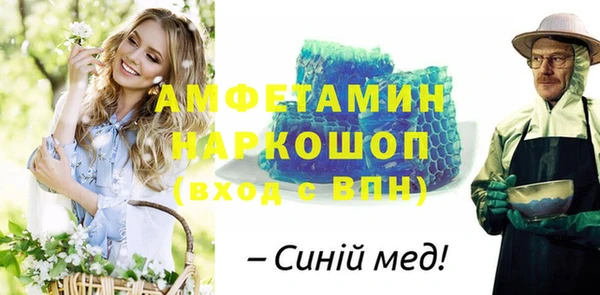 герыч Верея