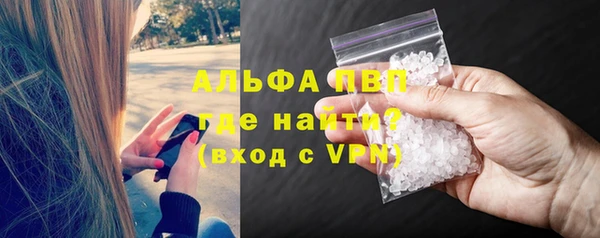 герыч Верея