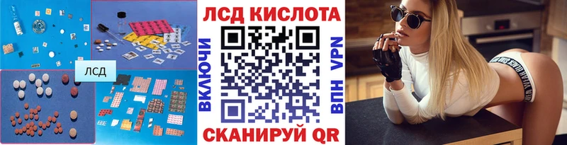 ЛСД экстази ecstasy  Высоковск 