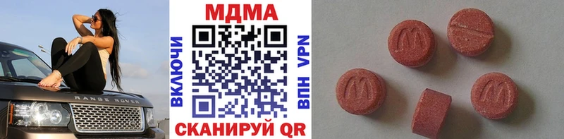 где можно купить Высоковск МДМА VHQ