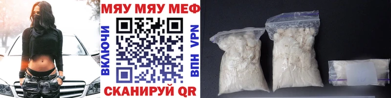МЕФ мука  где купить наркоту  Высоковск 
