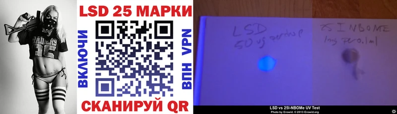 Наркотические марки 1,8мг  Высоковск 
