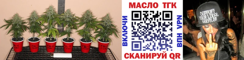 наркота  маркетплейс состав  Дистиллят ТГК Wax  Высоковск 
